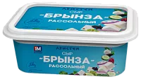 Сыр рассольный 45% 250г &quot;Брынза&quot;