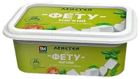 Сыр &quot;Фету&quot; 45% 250 г со вкусом оливок